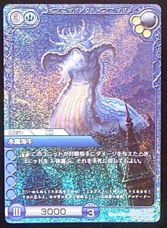 プレミアム 10-118 R トマジ - TCGショップ NOAH
