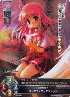 ChaosTCG SP ユースティア・アストレア ChaosTCG SP ユースティア・アストレア ChaosTCG 世界の宝ユースティア