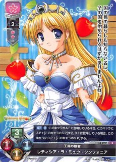 REBIRTH OF LEGENDS 氷姫 フレミア 3コン 2a 631726.png.l_thumbnail.jpg?renewal