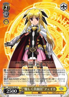 新たなる力 なのは RR 4枚 カードリスト ｜ ヴァイスシュヴァルツ｜Weiβ Schwarz