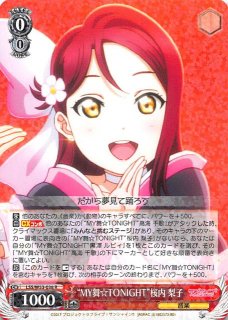 LSS/W45-038 R 桜内 梨子 - TCGショップ NOAH