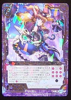 OL-188 R 嫉妬の炎 - TCGショップ NOAH OL-188 R 嫉妬の炎 - TCGショップ NOAH
