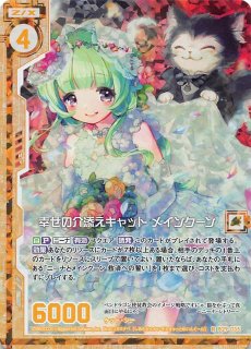 FGO/S87-001 RR 聖槍の担い手 獅子王 - TCGショップ NOAH