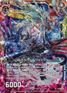 FGO/S87-001 RR 聖槍の担い手 獅子王 - TCGショップ NOAH