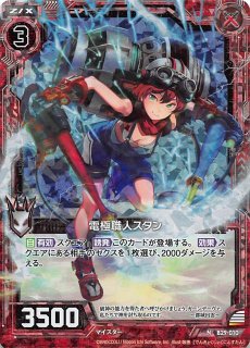 FGO/S87-001 RR 聖槍の担い手 獅子王 - TCGショップ NOAH