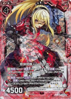 FGO/S87-001 RR 聖槍の担い手 獅子王 - TCGショップ NOAH