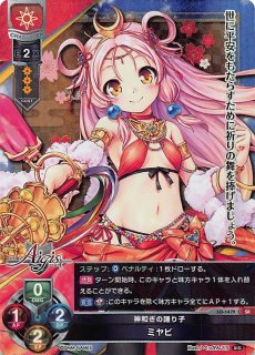 LO-1969 R 神の右席 後方のアックア - TCGショップ NOAH
