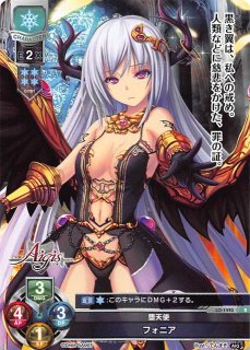 3-145 L 聖天使アルテマ - TCGショップ NOAH