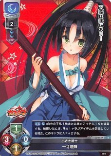 lycee 魔女の契約 綾地寧々 SP 2025年最新】SP 綾地寧々の人気アイテム - メルカリ