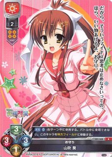 Chaos TCG クールな照れ屋”吸血鬼”「矢来 美羽」サイン ゆずソフト
