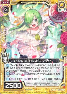 ブシロードスリーブコレクション ハイグレード Vol.1922 角川