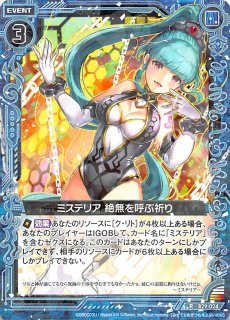 ゲームセンター・ゲームカード Rei エクストラパック 第47弾 ぜくげ～これくしょん＋あぺんど ｜ Z