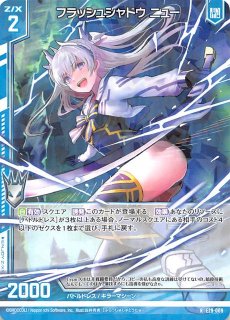 R 異龍重撃 販売 | [E46] 竜舞流星群(ドラゴニック・ミーティア