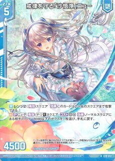 【bundle限定】【拡張 foil】戒律王、ゾディアーク MTG FF 戒律王、ゾディアーク FFXIV R 0336 日本語版 - メルカリ