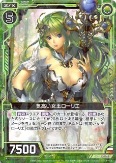 z/x ゼクス SSR 実況！解説！審判！ ラスター（SSR 実況！解説