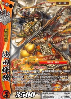 戦国大戦TCG - TCGショップ NOAH (Page 1)
