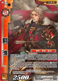 戦国大戦TCG - TCGショップ NOAH (Page 1) 戦国大戦TCG - TCGショップ NOAH (Page 1)