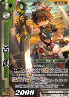 戦国大戦TCG - TCGショップ NOAH (Page 1)
