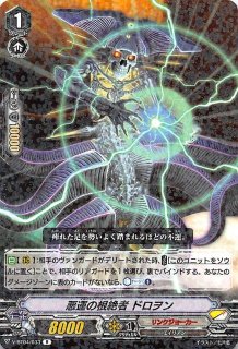V-BT09/039 R スターリーポップ・ドラゴン - TCGショップ NOAH