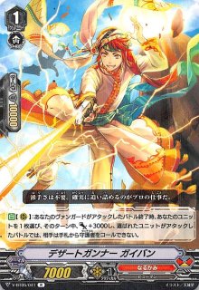 DZ-BT06/028 RR 破滅の怪音 アドゥーロ - TCGショップ NOAH