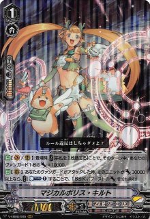 エクストラブースター第8弾「My Glorious Justice」 - TCGショップ NOAH