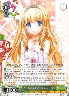 Fab/W120-049 R 甘城ブリリアントパークの再建 いすず - TCG