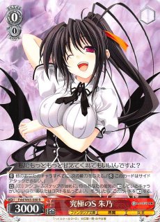 あんしん鑑定 アクアマリンマーメイド 如月千早 SP IAS/S93-090 R アクアマリンマーメイド 如月千早 - TCGショップ NOAH