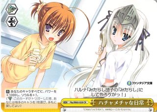 ガンゲイルオンライン】魔王の正体 エルザ【SEC】 ヴァイスシュヴァルツ