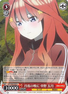 5HY/W101-075 CR 理想の教師像
