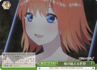 ISC/S110-070 R CONTRAIL 緋田美琴 - TCGショップ NOAH