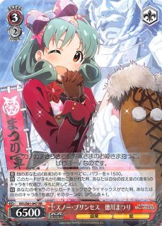 IMS/S61-001 RR ふわもこ夢心地 望月杏奈 - TCGショップ NOAH