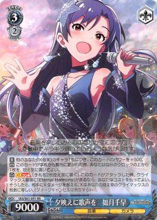 ふわもこ夢心地望月杏奈(サイン)(IMS/S61-001SP) | SP