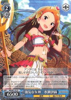 まことの王子様 真 SP IM/S21-066 R まことの王子様 真 - TCGショップ NOAH