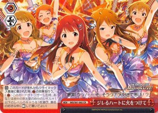 GRI/S112-049 R ステルス・ニンジャ ムラサキ - TCGショップ NOAH