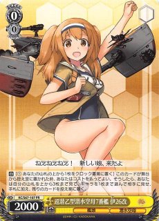 未開封　シュリンク付き　艦隊これくしょん 艦これ 5th Phase Amazon.co.jp: トレーディングカードゲーム ヴァイス
