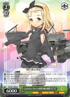 未開封　シュリンク付き　艦隊これくしょん 艦これ 5th Phase 未開封 シュリンク付き 艦隊これくしょん 艦これ 5th Phase