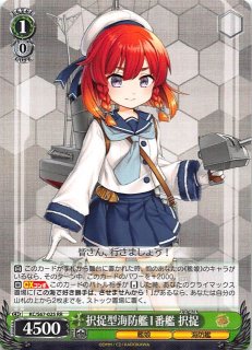 未開封　シュリンク付き　艦隊これくしょん 艦これ 5th Phase Amazon.co.jp: トレーディングカードゲーム ヴァイス