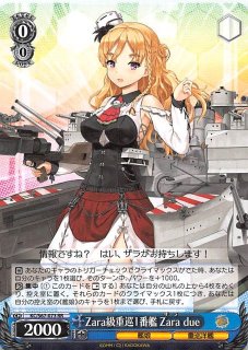 KC/S67-047 RR Lexington級正規空母2番艦 Saratoga - TCG