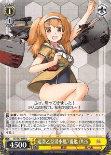 艦隊これくしょん -艦これ-5th Phase - TCGショップ NOAH