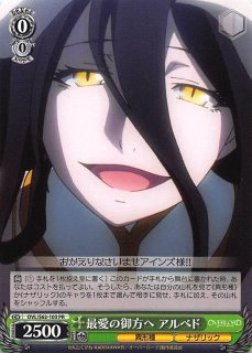 OVL/S62-077 R 黄金の姫 ラナー - TCGショップ NOAH