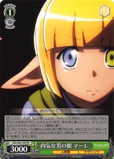 オーバーロード　ミニカード オーバーロード - TCGショップ NOAH
