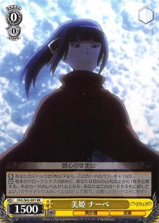 黄金の姫 ラナー sp psa9 2025年最新】黄金の姫 ラナー spの人気