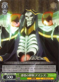 オーバーロード - TCGショップ NOAH