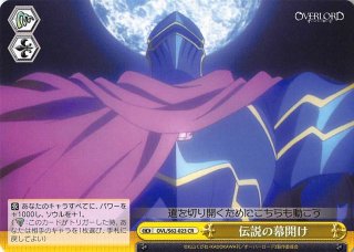 OVL/S62-077 R 黄金の姫 ラナー - TCGショップ NOAH