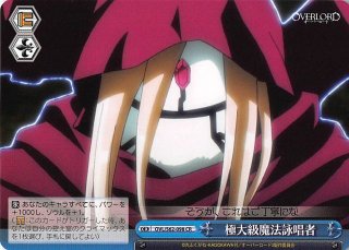 オーバーロード - TCGショップ NOAH