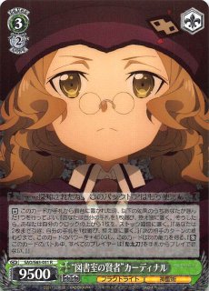 SAO/S51-028 R 不在の歯がゆさ リーファ - TCGショップ NOAH