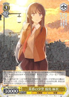 青春ブタ野郎はバニーガール先輩の夢を見ない - TCGショップ NOAH