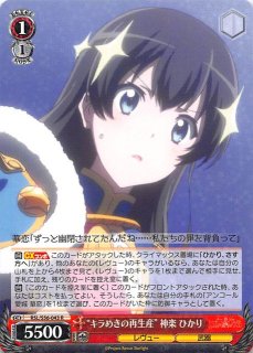 AYT/W110-072 RR 止まらない欲望 すず - TCGショップ NOAH