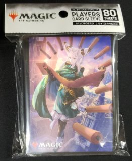 Amazon | エンスカイ マジック:ザ・ギャザリング プレイヤーズ