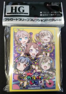 Amazon | ブシロードスリーブコレクション ハイグレード Vol